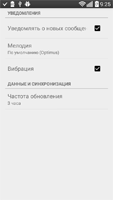 скриншот 7 скриншот 5