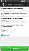 скриншот 1 скриншот 1