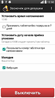 скриншот 2 скриншот 2