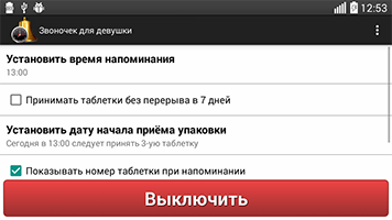 скриншот 3 скриншот 3