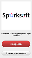 скриншот 4 скриншот 4