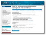 pdd 2 pdd 2